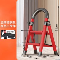 NOCCLILI 梯子多功能可折叠伸缩铝合金加厚踏步人楼梯小型轻便室内家庭专用