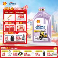 爱德王子 全合成摩托车机油 10W-40 SN级 1L