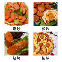 力诚 抗饿脆皮小肉枣 90g*1袋
