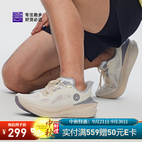必迈 惊碳Mix 2.0 马拉松竞速碳板 男子跑鞋 XRML001-2 沙洲 40