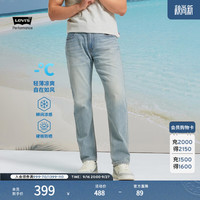 Levi's 冰酷系列25年春季男士时尚502标准锥型牛仔长裤 浅蓝色 32 (32)