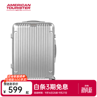 美旅 661 万向轮拉杆箱 银色 21英寸
