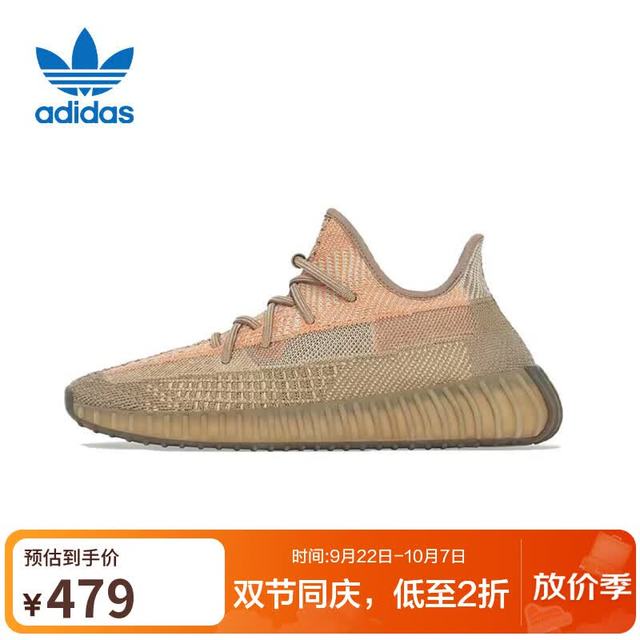 adidas Yeezy 350 青少年休闲鞋 FZ5240