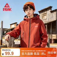 匹克 童装儿童外套2026新款男童三防冲锋服防水秋季男大童加绒保暖