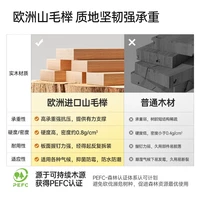 移动端:护童 星辰1号X灯桌一体纯实木榉木儿童学习桌可升降书桌椅子套装