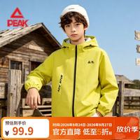 匹克 童装儿童外套2026新款男童三防冲锋服防水秋季男大童加绒保暖秋装