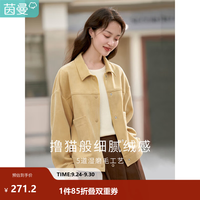 茵曼 2025秋冬女装纯色翻领口袋单排扣百搭短外套上衣 杏果黄 M