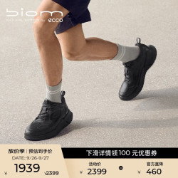 ecco BIOM 2.2 健步830904 黑色 43码 男士休闲鞋