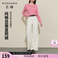 三彩 纯棉显瘦直筒裤 三彩大码女装2026春秋新款牛仔长裤白色胖MM 米白色 M 160/72B