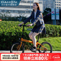 大行 P8折叠自行车经典成人20英寸8速折叠车男女式运动单车KBC083 橙色