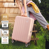 美旅 26年新款登机箱开学大容量暑期旅行拉杆箱旅游薯条箱pro行李箱NZ8 柔雾粉 24英寸