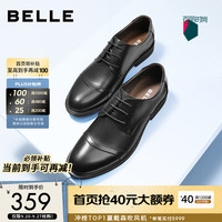 百丽 男士德比鞋 3UX01CM9 单里款 黑色 42