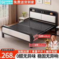 科虎 床铁艺床双人床1.5x2米铁架床家用铁床架 黑床架白软包 1.5*1.9/2.0m