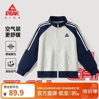 匹克 儿童加绒外套 藏蓝 140cm