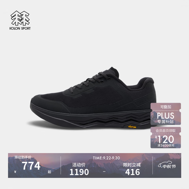 KOLON SPORT LUFC5MT402-BK VIBRAM大底 黑色 37码 户外休闲鞋