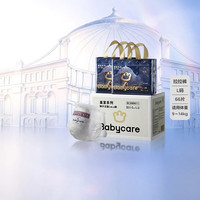 babycare 皇室狮子王国系列 超薄 儿童纸尿裤  33片*2包 通用 L