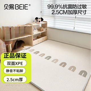 贝易 宝宝爬爬垫婴儿加厚无味地垫彩虹+轨道*2.5CM 150CM*180CM