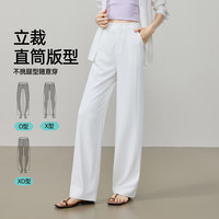 ESE-Y 窄版冰丝直筒裤女2026年夏薄款弹力显瘦通勤西装阔腿黑色垂感 白色 27