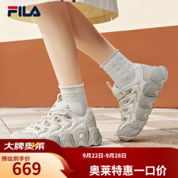 FILA 可颂1S面包鞋 轻便舒适 豆腐白/月球灰-TM 38 女士休闲鞋