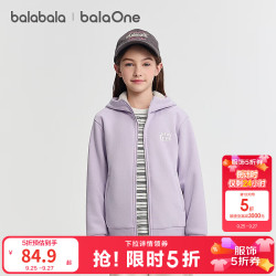 巴拉巴拉 儿童外套 珊瑚绒保暖加厚 粉紫 160