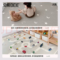 贝易 宝宝爬爬垫婴儿加厚无味地垫推荐 星月+轨道*2CM 150CM*180CM