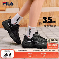 FILA 猫爪7代老爹鞋 厚底 男款 休闲运动鞋