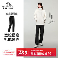 伯希和 鸿星尔克 12410202 防风防水 女曜石黑 S 冲锋裤