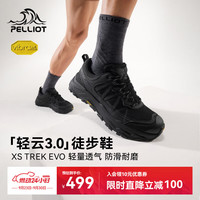 伯希和 轻云3.0徒步鞋男秋Vibram户外登山鞋116381041黑39