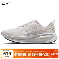 NIKE 男子跑步鞋缓震 迈柔VOMERO 18 运动鞋HM6803