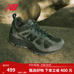 new balance CM878MB1 复古休闲鞋 深碳色 40.5