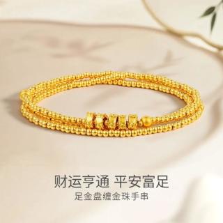 谢瑞麟 简约大气 黄金手链