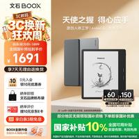 文石 Leaf5+ 7英寸电子书阅读器墨水屏电纸书电子纸 智能小屏便携高速阅读器看书漫画平板 森林绿