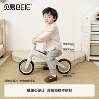贝易 BeiE）儿童平衡车滑步车1-3-6岁宝宝滑步车无脚踏两轮自行车 1-3岁减震款 9寸 -贝母粉