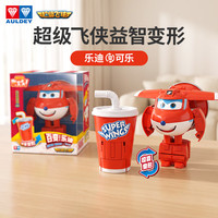 奥迪双钻 超级飞侠乐迪可乐变变变儿童益智过家家