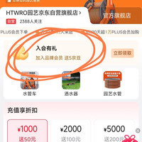 入会领5豆，良心商家，依旧坚挺