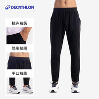 迪卡侬 速干凉感吸湿健身梭织跑步运动长裤 黑色 XL