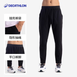 迪卡侬 速干凉感吸湿健身梭织跑步运动长裤 黑色 XL