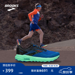 BROOKS Cascadia17 越野跑鞋 蓝/黑色/春芽绿 45