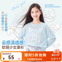 安奈儿 女童春夏垂顺透气排汗宽松蝴蝶结小狗 星光蓝 160