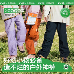 kk树 儿童冲锋裤男童女孩防风防水户外运动登山工装裤秋装加绒长裤 落日橘 110