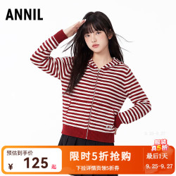 安奈儿 童装女童连帽开衫2026秋新款 时运红 140