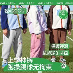 kk树 儿童加绒裤子运动裤男童女童保暖卫裤束脚裤宝宝休闲裤秋冬款 余晖棕 90