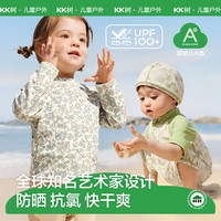 kk树 儿童泳衣男童女孩防晒宝宝游泳衣小童分体连体泳装婴儿泡温泉 森林秘境-分体 90 建议身高80-90cm