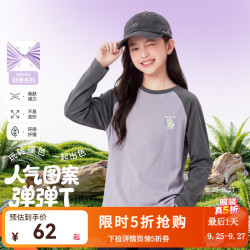 安奈儿 童装男女童圆领长袖针织衫2026秋新款 静默灰 150