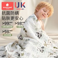 科巢 婴儿浴巾纯棉纱布初生新生儿全棉超软吸水宝宝儿童洗澡大毛巾70×100cm