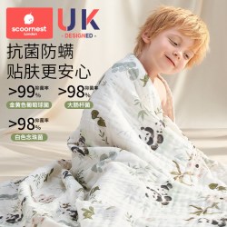 科巢 婴儿浴巾纯棉纱布初生新生儿全棉超软吸水宝宝儿童洗澡大毛巾70×100cm