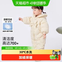 巴拉巴拉 童装连体衣婴儿宝宝冬装外出加绒加厚夹棉哈衣爬服可爱萌