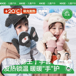 kk树 儿童手套男童女孩宝宝连指加绒保暖秋冬加厚可爱外出2026新款 考拉桉桉