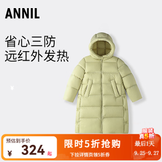 安奈儿 童装男童女童加长款三防羽绒服冬保暖加厚 雪柳绿 170