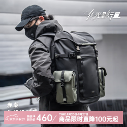 光影行星 赤潮双肩包男士潮流通勤运动骑行机能背包休闲旅行大容量书包 星墨绿